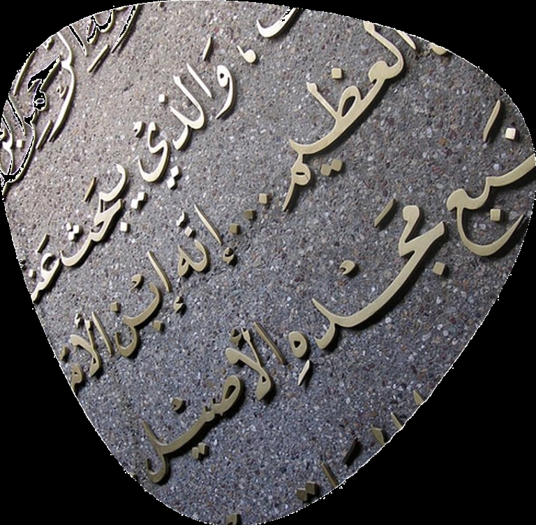 arabic-script