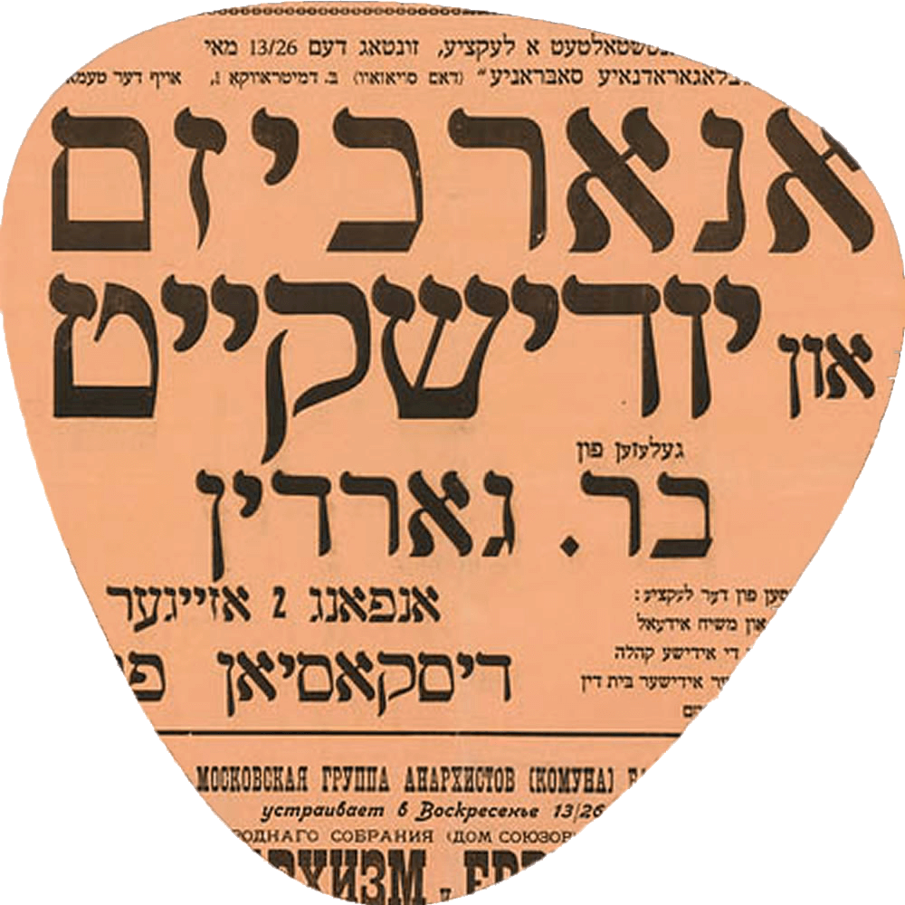 Yiddish Interpreting & Translation Services