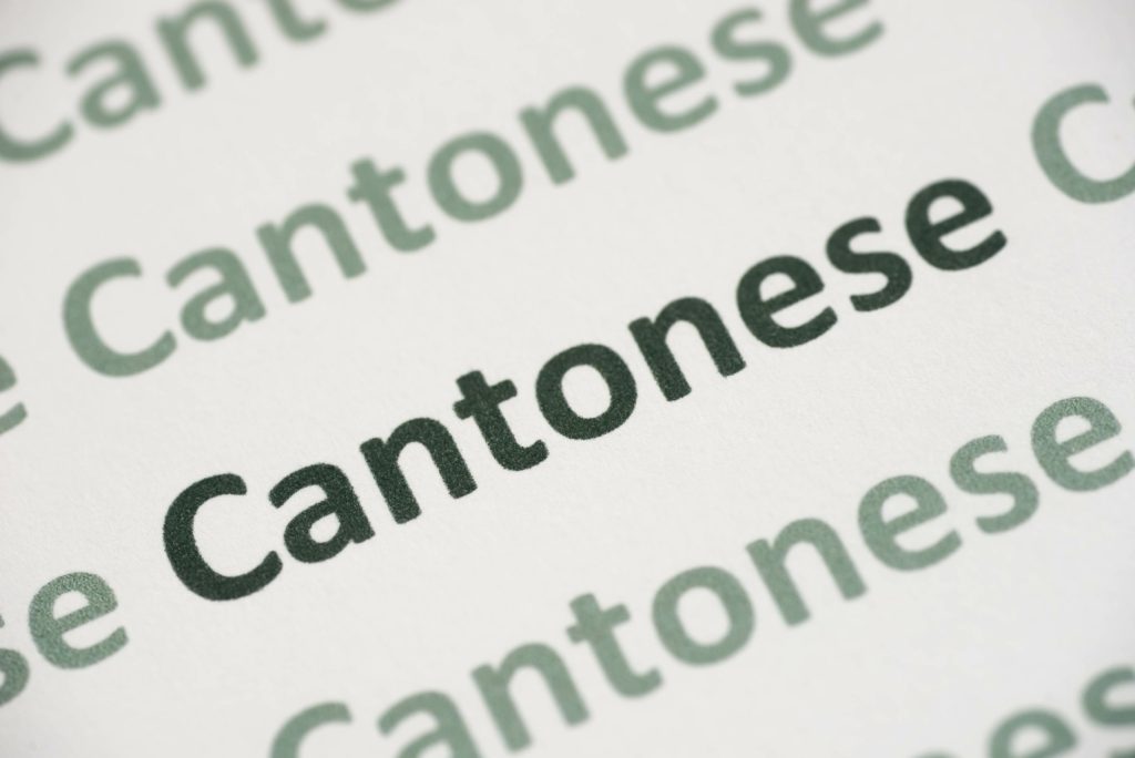 Cantonese Interpreting & Translation Services