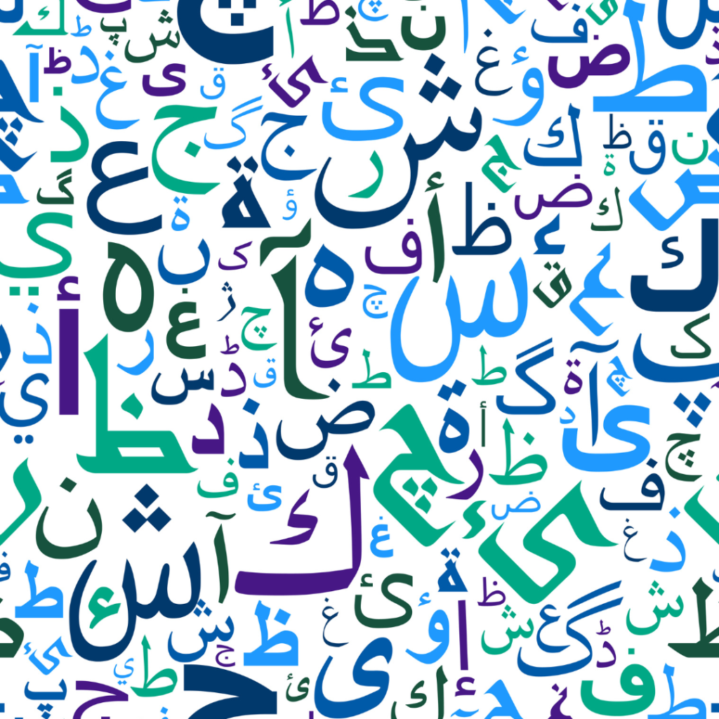 Arabic Translation Services & Arabic Interpreting Services