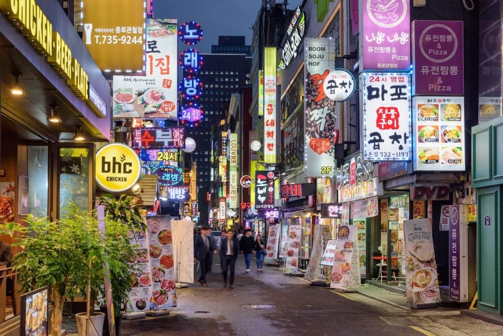 Korean translation