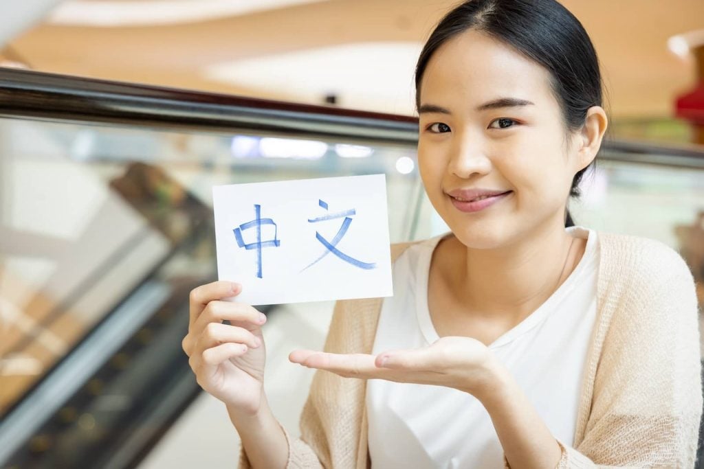 chinese translator